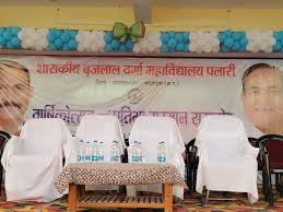 विधायक का नाम आमंत्रण पत्र से गायब:पलारी कॉलेज में संदीप साहू ने प्राचार्य को भेंट की रामचरितमानस और संविधान