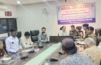 कलेक्टर-एसएसपी की अध्यक्षता में जिला स्तरीय शांति समिति की बैठक