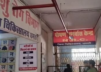 रतनजोत खाने से 24 से अधिक बच्चे बीमार, 7 की हालत गंभीर