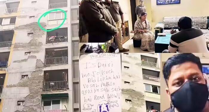 गाजियाबाद ट्रिपल सुसाइड: दोनों मां को है भूलने की बीमारी, लापरवाही ने बेटियों को मौत के मुंह में धकेला