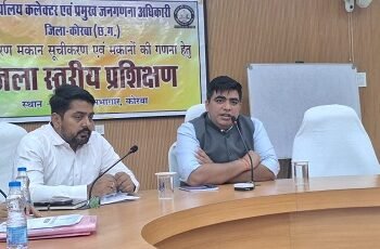 नगरीय चार्ज अधिकारियों का एक दिवसीय प्रशिक्षण हुआ आयोजित