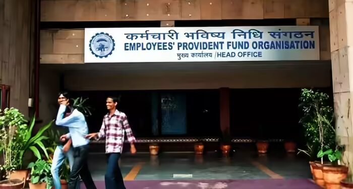 EPFO बदलेगा निवेश का तरीका, जोखिम कम करने की तैयारी, जानें क्या है पूरा प्लान