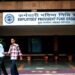 EPFO बदलेगा निवेश का तरीका, जोखिम कम करने की तैयारी, जानें क्या है पूरा प्लान