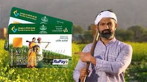 किसान क्रेडिट कार्ड योजना में बड़े बदलाव की तैयारी, करोड़ों किसानों को कैसे होगा फायदा?