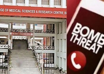 पीपुल्स यूनिवर्सिटी को फिर मिली बम से उड़ाने की धमकी, सायनाइड बम का जिक्र कर मचाई दहशत