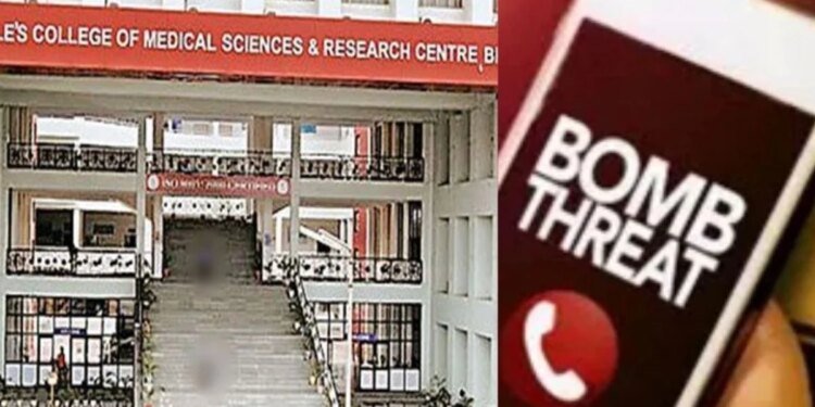 पीपुल्स यूनिवर्सिटी को फिर मिली बम से उड़ाने की धमकी, सायनाइड बम का जिक्र कर मचाई दहशत