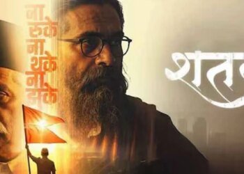 MP में टैक्स फ्री हुई ‘शतक’ फिल्म, CM मोहन यादव बोले- राष्ट्रसेवा की परंपरा को सशक्त रूप में प्रस्तुत करती है मूवी