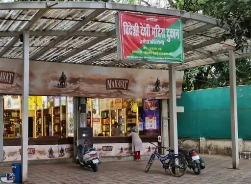 भोपाल की 82 शराब दुकानों के टेंडर आज:1374 करोड़ रिजर्व प्राइस;