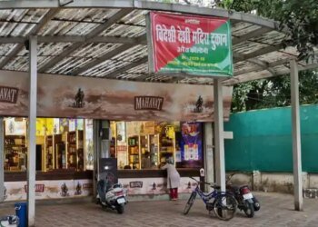 भोपाल की 82 शराब दुकानों के टेंडर आज:1374 करोड़ रिजर्व प्राइस;