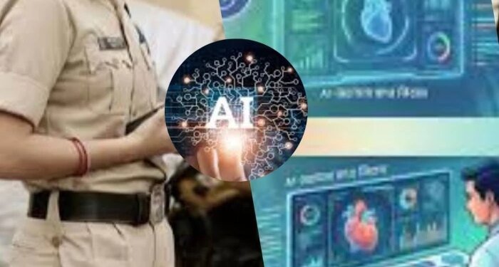 AI से फेस रिकग्नीशन और सर्विलांस सिस्टम के जरिये संदिग्धों की पहचान करना सीखेगी MP पुलिस