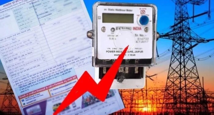 मध्य प्रदेश में चार से पांच प्रतिशत तक महंगी हो सकती है बिजली, एक अप्रैल से प्रभावी होंगी नई दरें