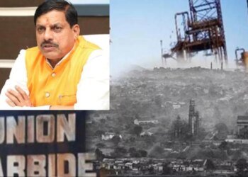 भोपाल गैस त्रासदी वाले यूनियन कार्बाइड परिसर में ओपन थिएटर बनाने की तैयारी, 400 करोड़ रुपये से अधिक आएगा खर्च