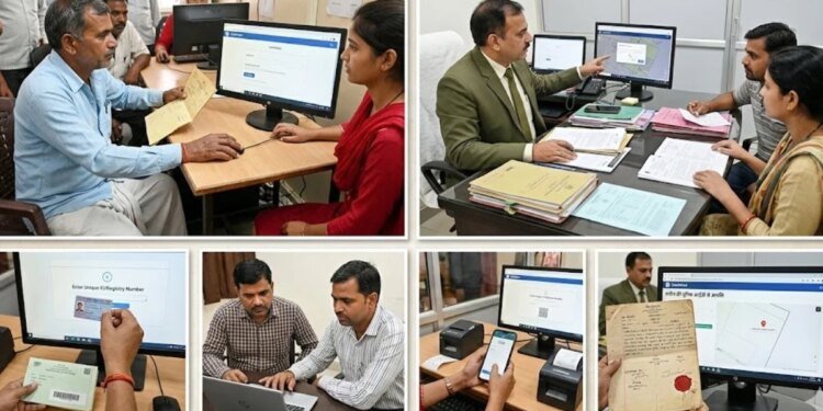 MP में जमीन विवादों पर नई व्यवस्था: संपदा पोर्टल से ऑनलाइन दर्ज होगी शिकायत, रजिस्ट्री से पहले दिखेगी आपत्ति