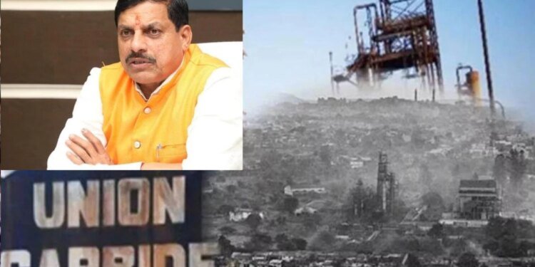भोपाल गैस त्रासदी वाले यूनियन कार्बाइड परिसर में ओपन थिएटर बनाने की तैयारी, 400 करोड़ रुपये से अधिक आएगा खर्च