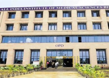 एम्स भोपाल में शुरू होने जा रहा है IVF सेंटर, ट्रीटमेंट का मिनिमम खर्च 50 हजार रुपये