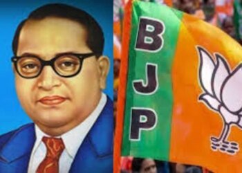 आंबेडकर जयंती पर 13 से 19 अप्रैल तक घर-घर संपर्क अभियान चलाएगी भाजपा, विकास कार्यों का देगी हिसाब