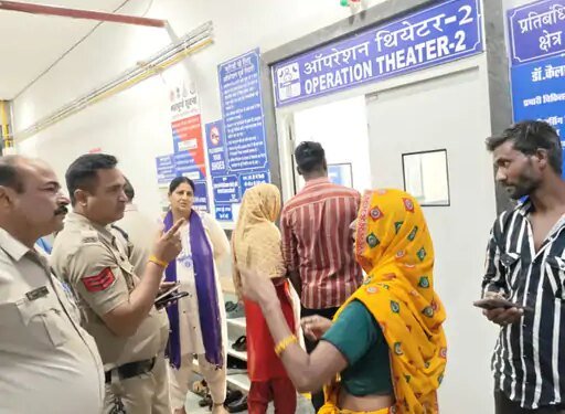 भोपाल के काटजू अस्पताल में नवजात की मौत पर हंगामा