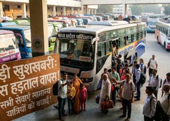 MP में बस हड़ताल रद्द, CM मोहन यादव से बातचीत के बाद ऑपरेटर्स ने वापस लिया फैसला