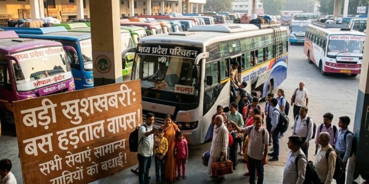 MP में बस हड़ताल रद्द, CM मोहन यादव से बातचीत के बाद ऑपरेटर्स ने वापस लिया फैसला