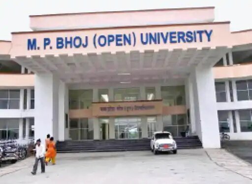 प्रतिनियुक्ति के भरोसे यूनिवर्सिटी की शैक्षणिक व्यवस्था:जुगाड़ से चल रहा भोज