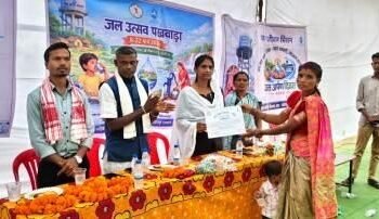 हसलनार में जल अर्पण एवं जल उत्सव पखवाड़ा का आयोजन