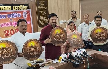 मुख्यमंत्री करेंगे कुंवरगढ़ महोत्सव का शुभारंभ