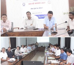 जनगणना 2027: फील्ड ट्रेनरों का प्रशिक्षण संपन्न, पहले चरण की तैयारियां तेज