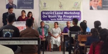 रैम्प योजना अंतर्गत स्टार्टअप नीति पर जागरूकता कार्यक्रम आयोजित, छात्रों को मिली नवाचार एवं उद्यमिता की जानकारी