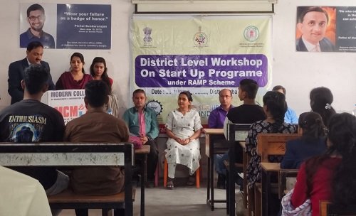 रैम्प योजना अंतर्गत स्टार्टअप नीति पर जागरूकता कार्यक्रम आयोजित, छात्रों को मिली नवाचार एवं उद्यमिता की जानकारी