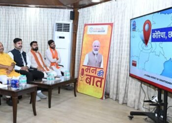 मुख्यमंत्री विष्णु देव साय ने सुनी ‘मन की बात’ की 132वीं कड़ी