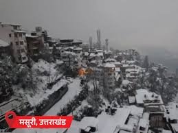 जम्मू-कश्मीर, उत्तराखंड-हिमाचल प्रदेश में बर्फबारी