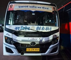 नारायणपुर से पांगुर बोरगांव नेलांगूर और बेड़माकोटी तक मुख्यमंत्री बस सेवा अक्टूबर से प्रारंभ