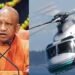 क्रैश सेफ्टी सिस्‍टम और 310 km की रफ्तार, सीएम योगी के विमान बेड़े में शामिल हुआ अगस्ता AW139 हेलिकॉप्टर