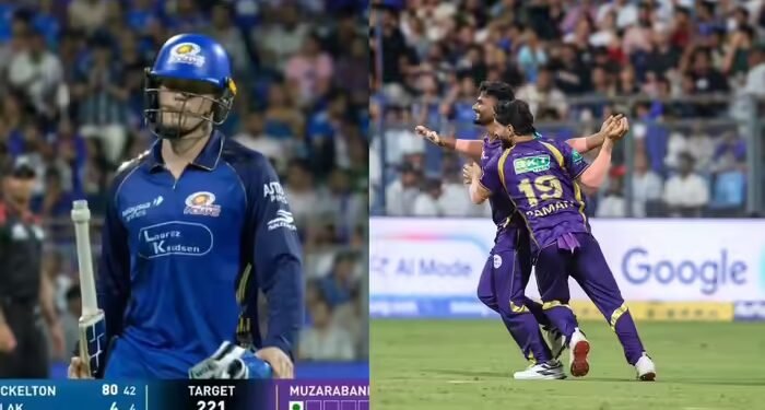 अरे यह क्या? आराम से क्रीज में पहुंच जाते रियान रिकेल्टन, बीच में आया KKR का गेंदबाज और हो गए रन आउट