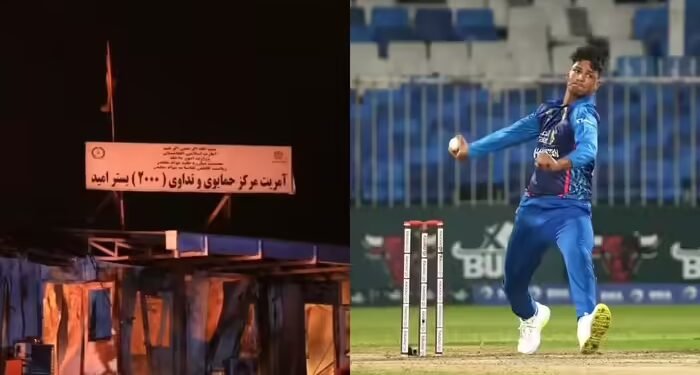 ‘भारत हमारे लिए पाकिस्तान से मोर्चा ले’, अफगानिस्तानी क्रिकेटर ने मांगी मदद, लिखा भावुक मैसेज
