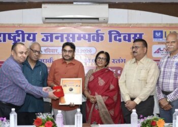 राष्ट्रीय जनसंपर्क दिवस: उप-संचालक सुनील वर्मा सम्मानित, जनसेवा और संवेदनशीलता को मिला मान