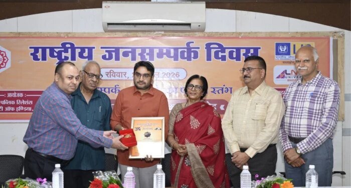 राष्ट्रीय जनसंपर्क दिवस: उप-संचालक सुनील वर्मा सम्मानित, जनसेवा और संवेदनशीलता को मिला मान