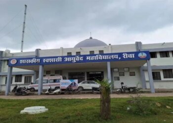 आयुर्वेद कॉलेजों में शिक्षकों ने कक्षा नहीं ली तो शिकायत कर सकेंगे विद्यार्थी, NCISM ने जारी किया आदेश