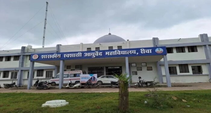 आयुर्वेद कॉलेजों में शिक्षकों ने कक्षा नहीं ली तो शिकायत कर सकेंगे विद्यार्थी, NCISM ने जारी किया आदेश