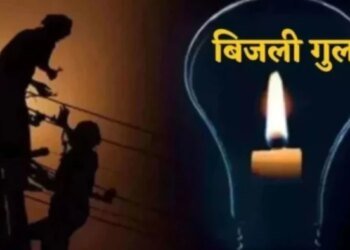 आज भोपाल के न्यू मार्केट समेत 40 इलाकों में 7 घंटे तक गुल रहेगी बिजली, मेंटेनेंस हुआ शुरू