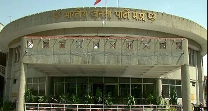 अप्रैल में भाजपा प्रदेश कार्यालय में मंत्रियों व पार्टी पदाधिकारियों की लगेगी ड्यूटी, जनता-कार्यकर्ताओं की समस्याओं का होगा समाधान