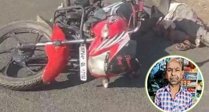 भोपाल में सनसनीखेज वारदात, किराना कारोबारी की दिनदहाड़े गोली मारकर हत्या; पास ही पड़ी मिली बाइक