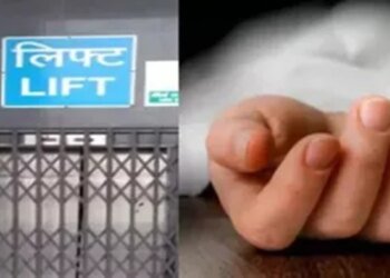400 किलो वजन की क्षमता थी लिफ्ट में, छठवां व्यक्ति जैसे ही चढ़ा, गिर गई लिफ्ट