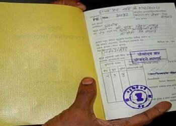 भोपाल में बीपीएल राशनकार्ड का ‘महा-फर्जीवाड़ा’, एसडीएम की आईडी हैक कर बनाए 37 फर्जी कार्ड; कलेक्ट्रेट के बाबू और रसूखदार निकले गरीब