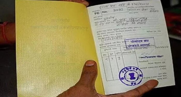 भोपाल में बीपीएल राशनकार्ड का ‘महा-फर्जीवाड़ा’, एसडीएम की आईडी हैक कर बनाए 37 फर्जी कार्ड; कलेक्ट्रेट के बाबू और रसूखदार निकले गरीब