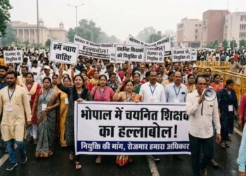 भोपाल में चयनित शिक्षकों का हल्लाबोल, नियुक्ति में देरी पर पांचवीं बार सड़क पर उतरे अभ्यर्थी