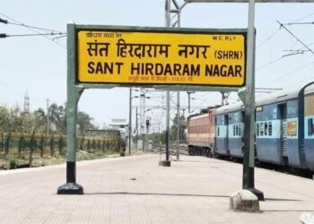 भोपाल के इस स्टेशन का कायाकल्प… 3 महीने में बदलेगी व्यवस्था, ट्रेनों को लिए नहीं करना होगा इंतजार