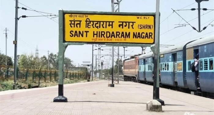 भोपाल के इस स्टेशन का कायाकल्प… 3 महीने में बदलेगी व्यवस्था, ट्रेनों को लिए नहीं करना होगा इंतजार