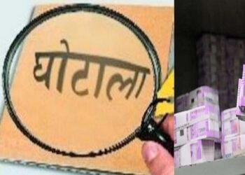 एमपी में बड़ा निवेश घोटाला, 820 लोगों से 42 करोड़ की ठगी; अब CID करेगी 4 जिलों की 11 FIR की जांच