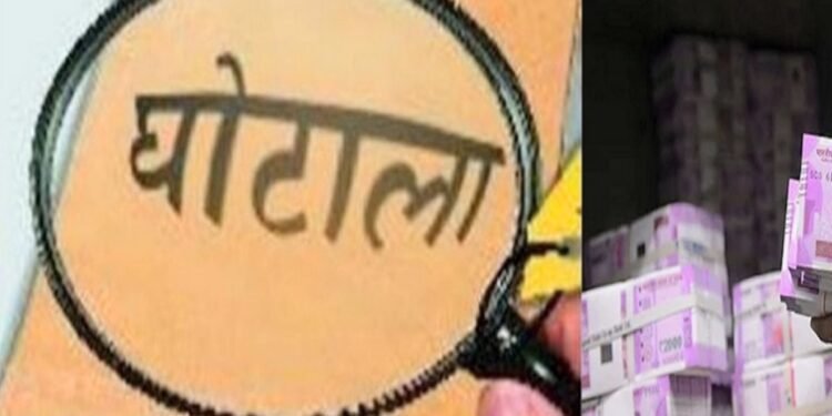 एमपी में बड़ा निवेश घोटाला, 820 लोगों से 42 करोड़ की ठगी; अब CID करेगी 4 जिलों की 11 FIR की जांच